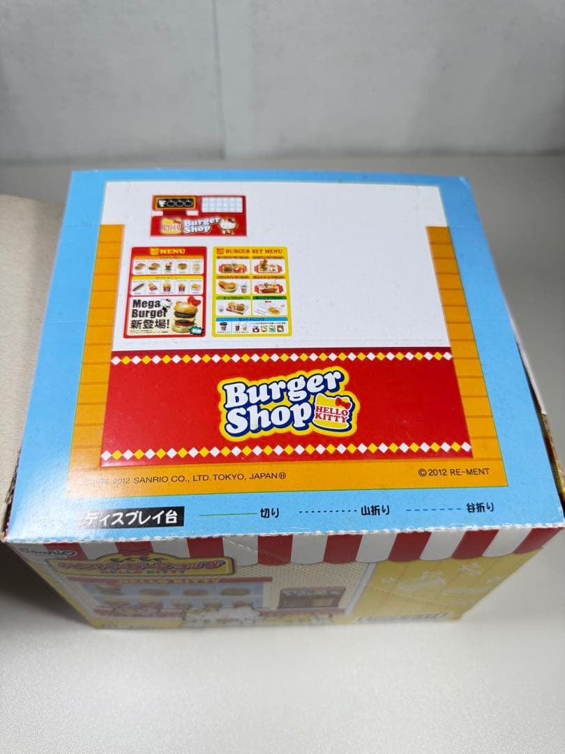 内袋未開封　ハローキティ もぐもぐハンバーガーショップ