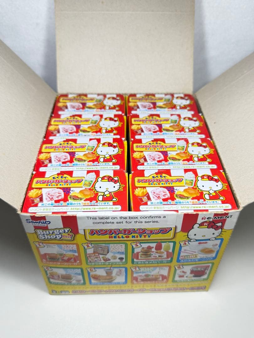 内袋未開封　ハローキティ もぐもぐハンバーガーショップ