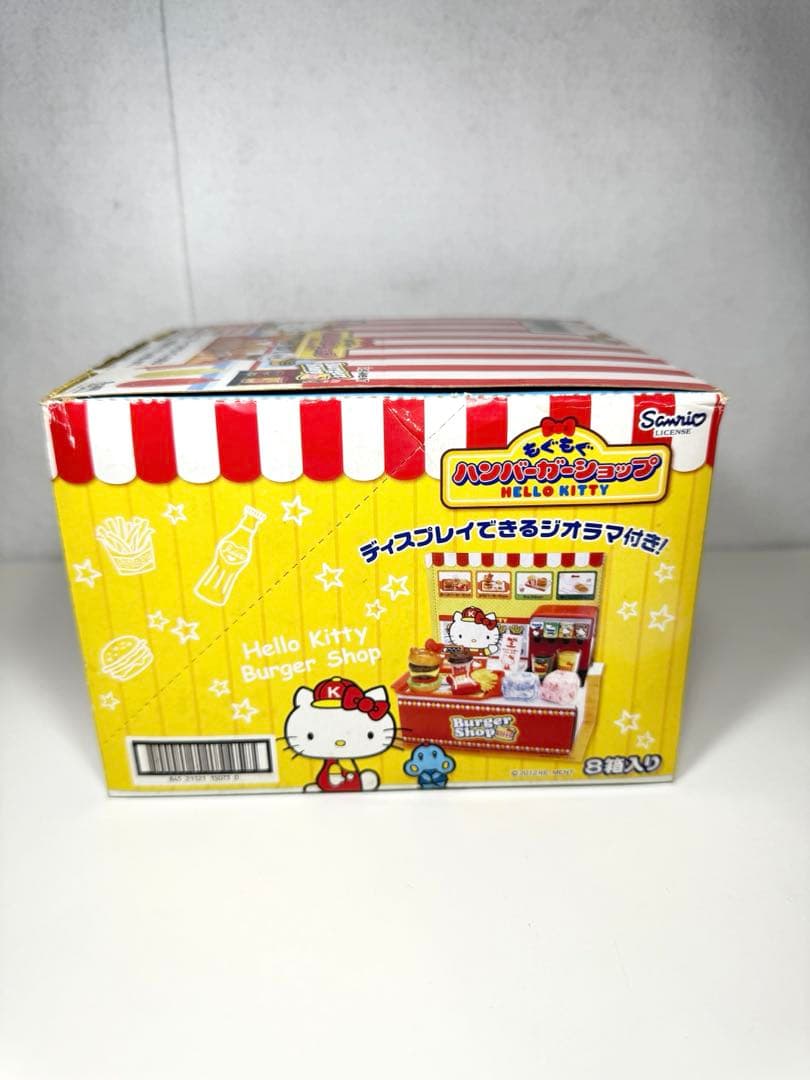 内袋未開封　ハローキティ もぐもぐハンバーガーショップ