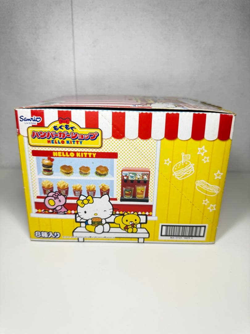 内袋未開封　ハローキティ もぐもぐハンバーガーショップ