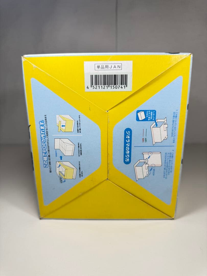 内袋未開封　ハローキティ もぐもぐハンバーガーショップ