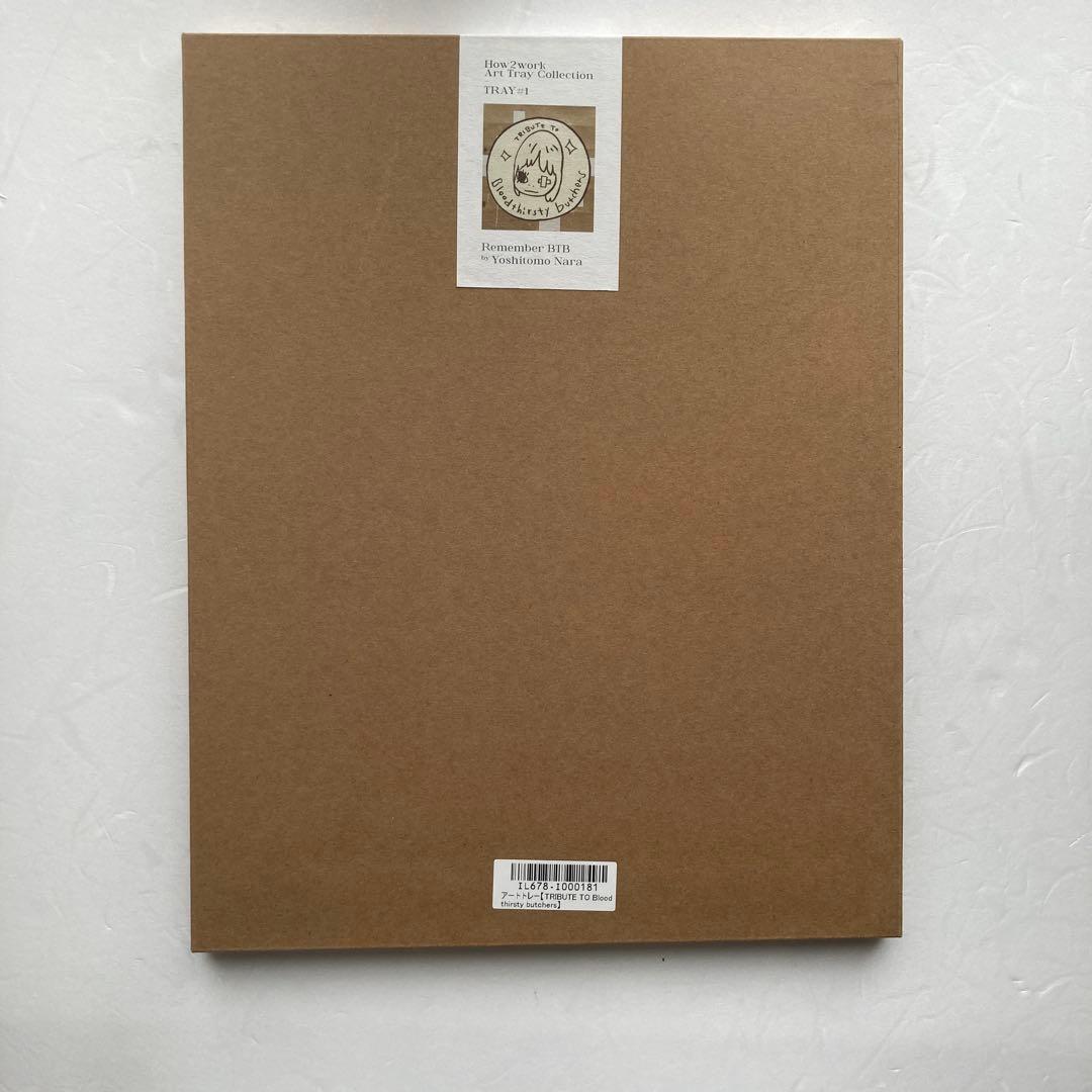 奈良美智 トレーRemember BTB 2020 新品箱入り