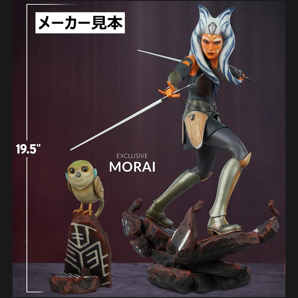 日本未発売限定版！【アソーカ・タノ】プレミアム・フォーマット　サイドショウ