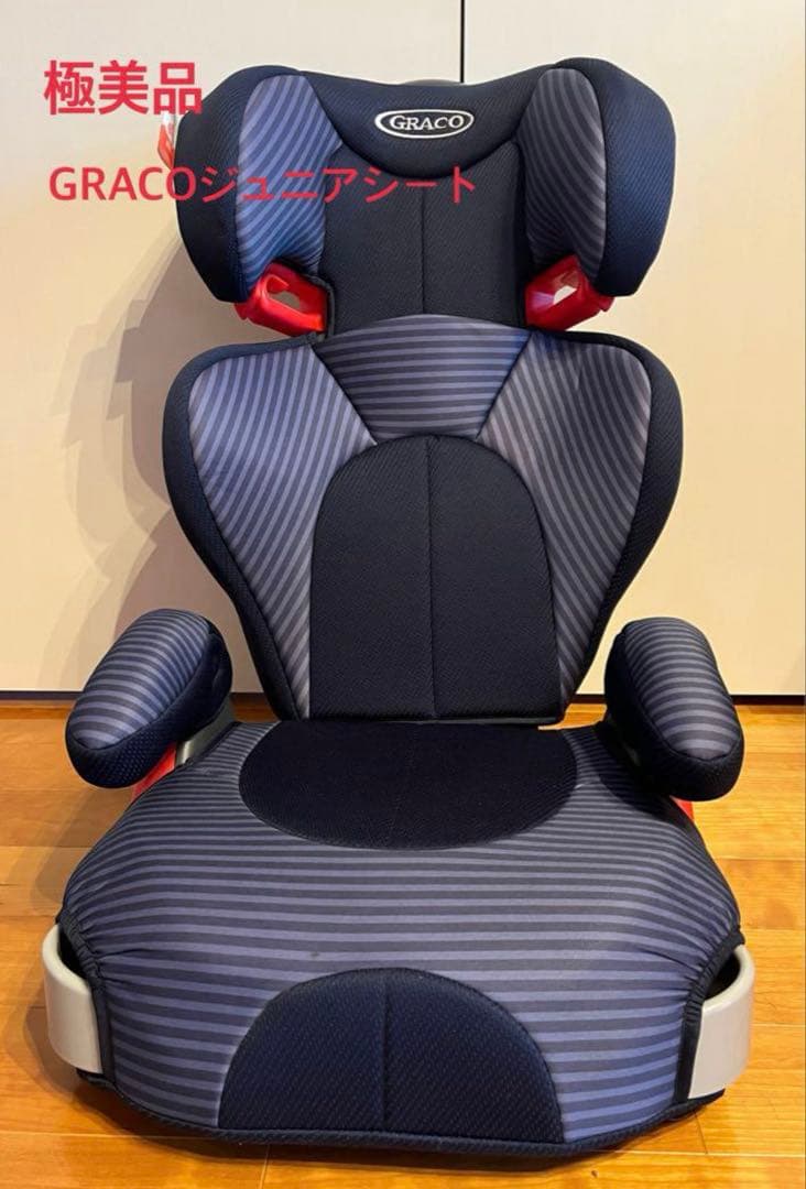 バ*ー様 美品 ＧＲＡＣＯ ジュニアプラスＤＸ ジュニアシート3歳～11歳頃まで
