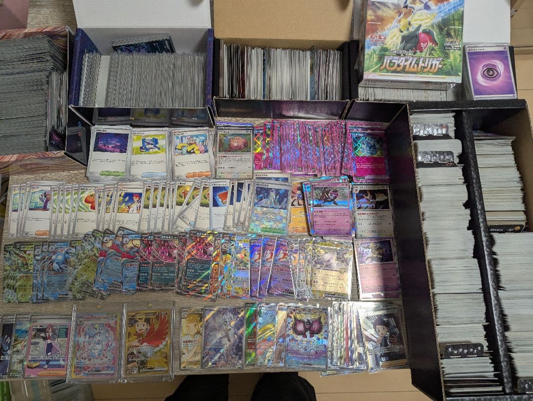 引退品 ポケモンカード まとめ売り デッキパーツ