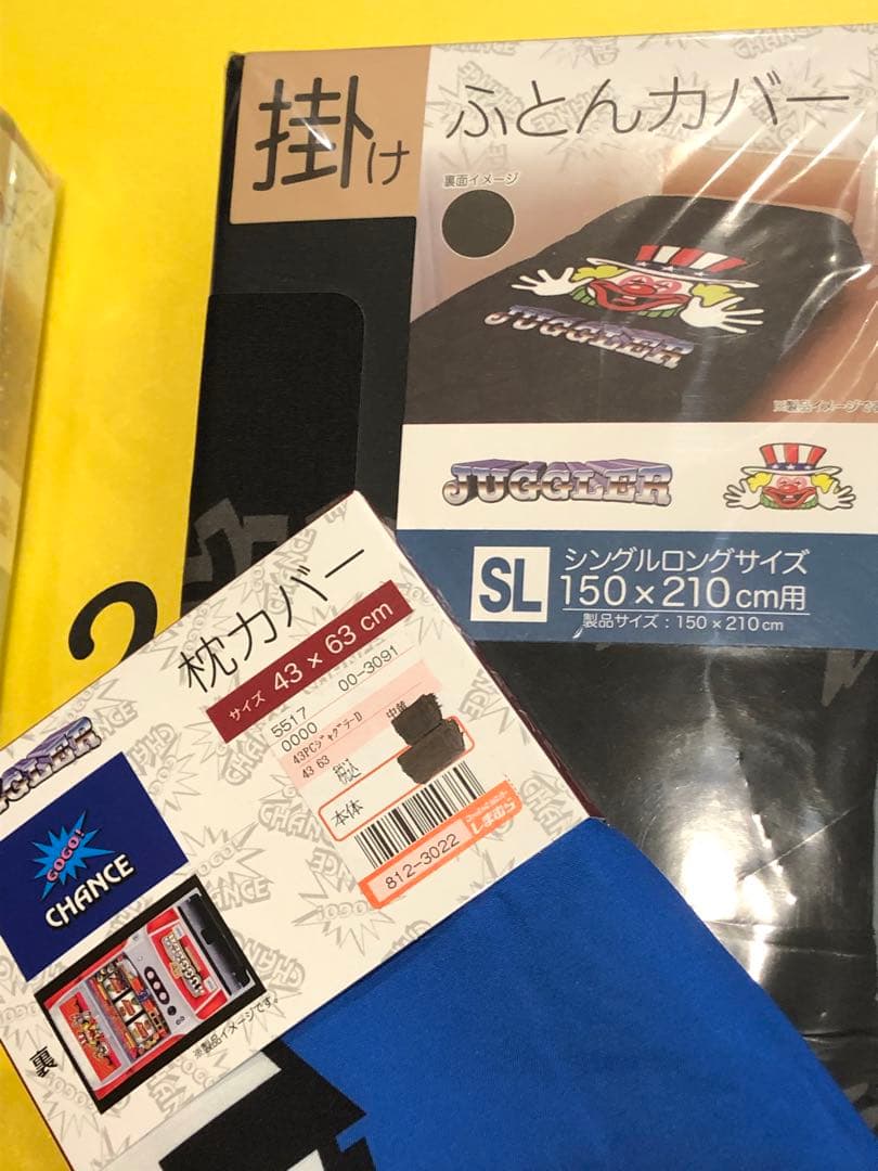 新品・タグ付き！　ジャグラー　インテリアグッズ　７点セット