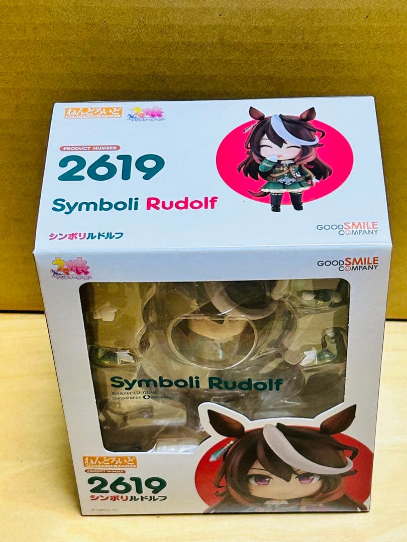 【未開封】　ねんどろいど ウマ娘 プリティーダービー シンボリルドルフ