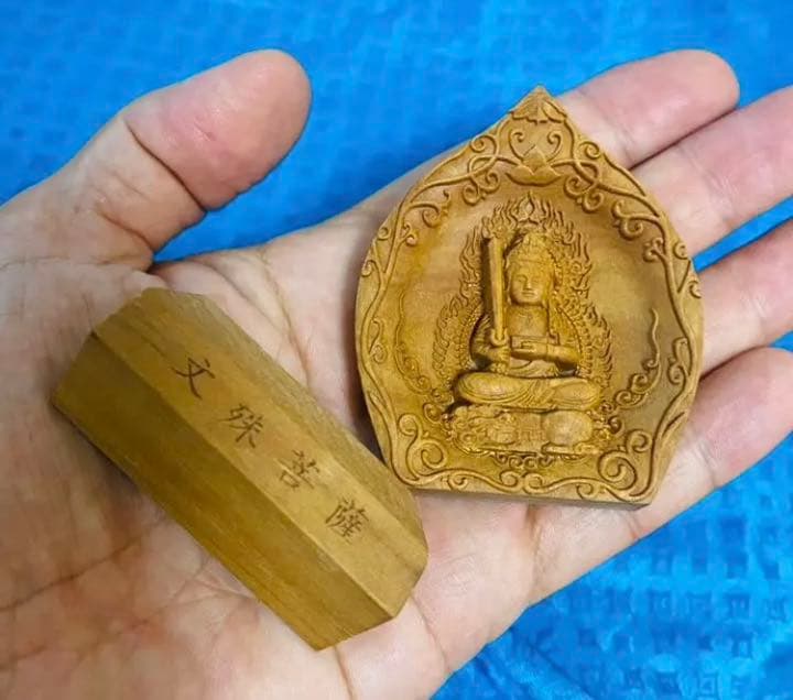 白檀守護本尊般若心経御守 （文殊菩薩（卯））