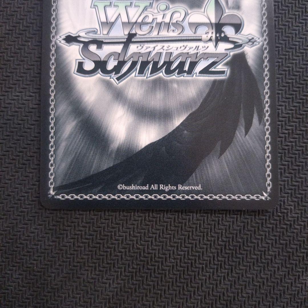 魔法使いフェルン ssp ヴァイス 葬送のフリーレン