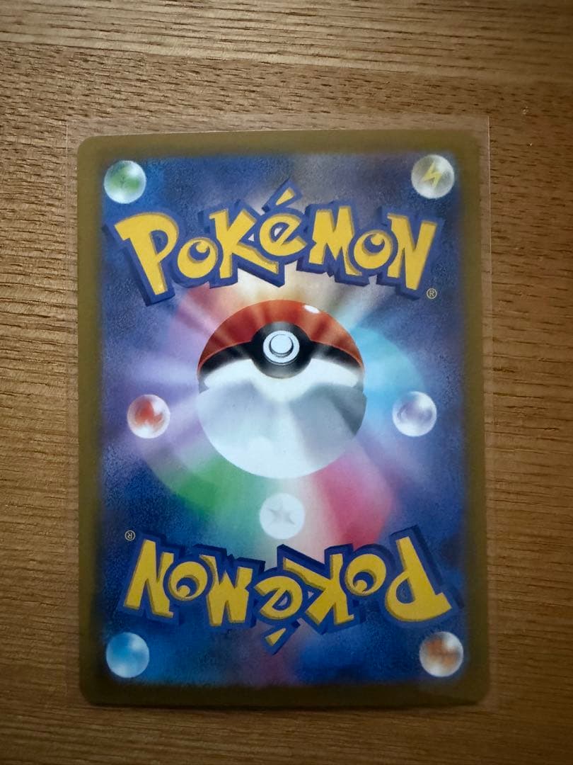 【美品】メガゲンガーex sar