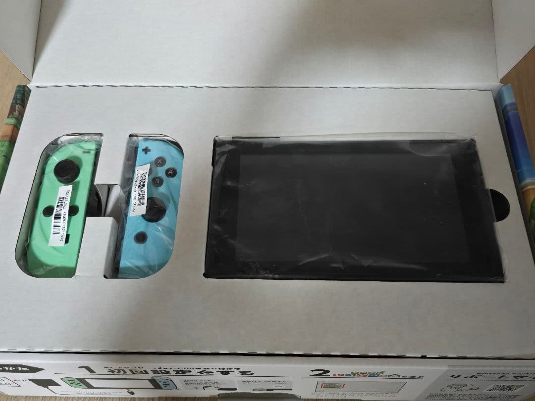 Nintendo Switch あつまれ どうぶつの森　あつもり