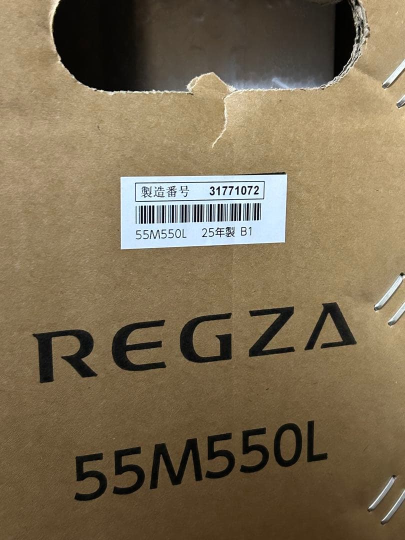 【展示品アウトレット】レグザ 55インチ 4K HDR液晶テレビ 55M550L