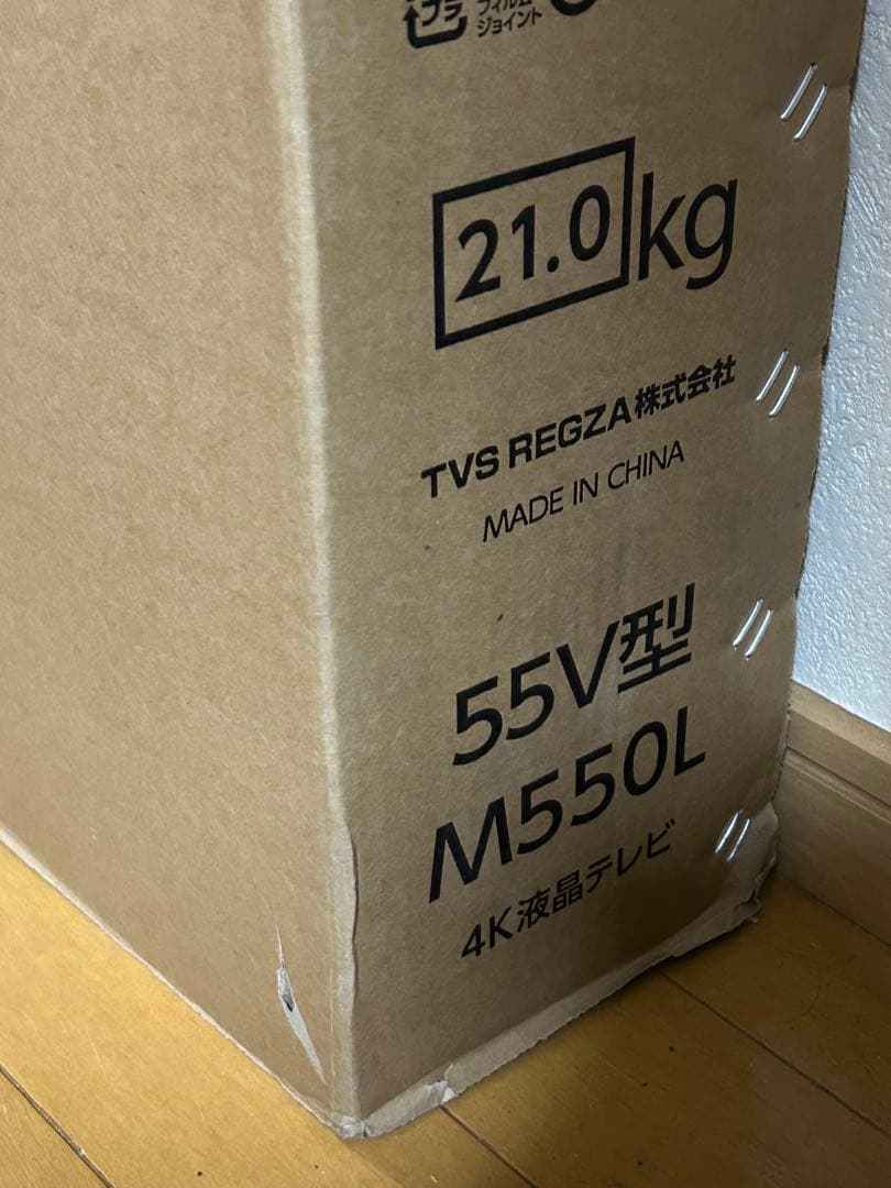 【展示品アウトレット】レグザ 55インチ 4K HDR液晶テレビ 55M550L
