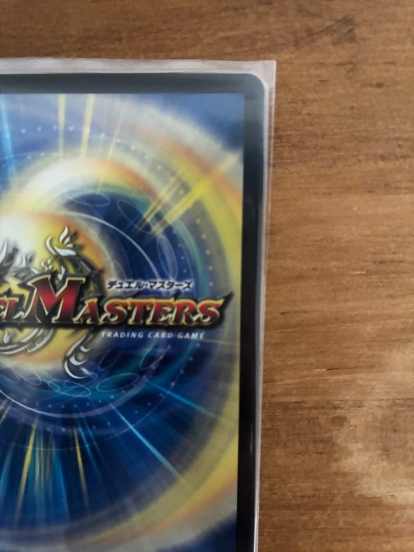 モルネク プロモ