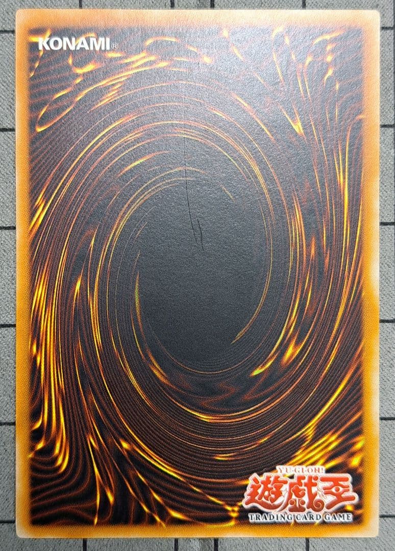 ミスティックソードマンLV4　レリーフ　アルティメットレア　旧亜版　旧アジア版