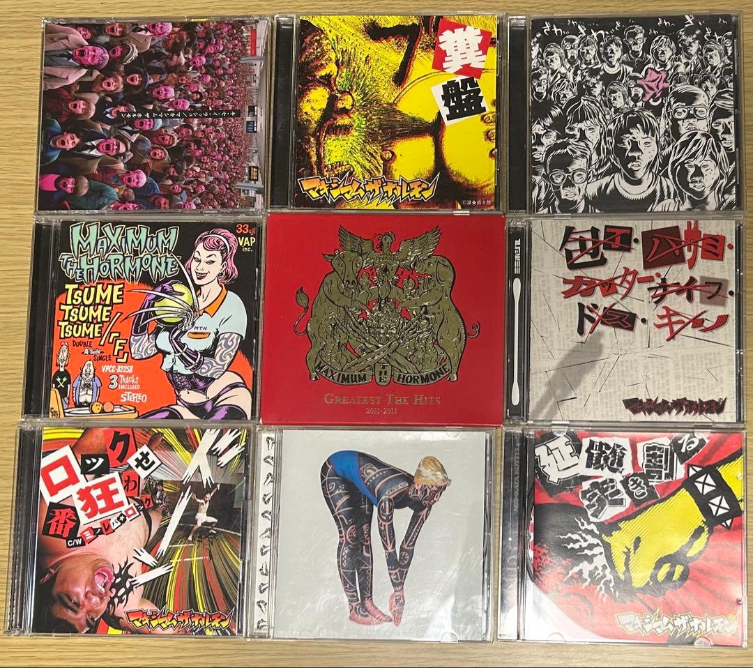 マキシマムザホルモン　DVD CD セット