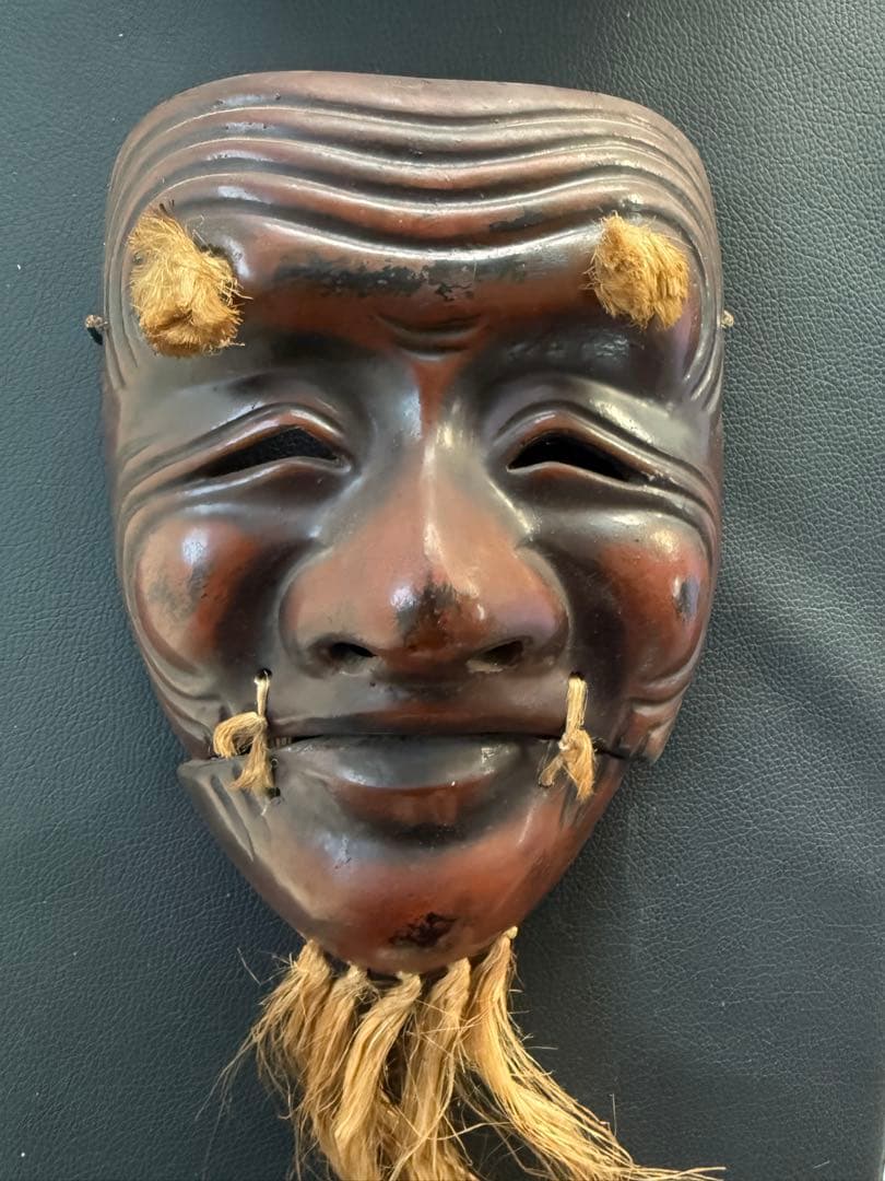 木製能面 爺面　ビンテージ品　日本　伝統　骨董
