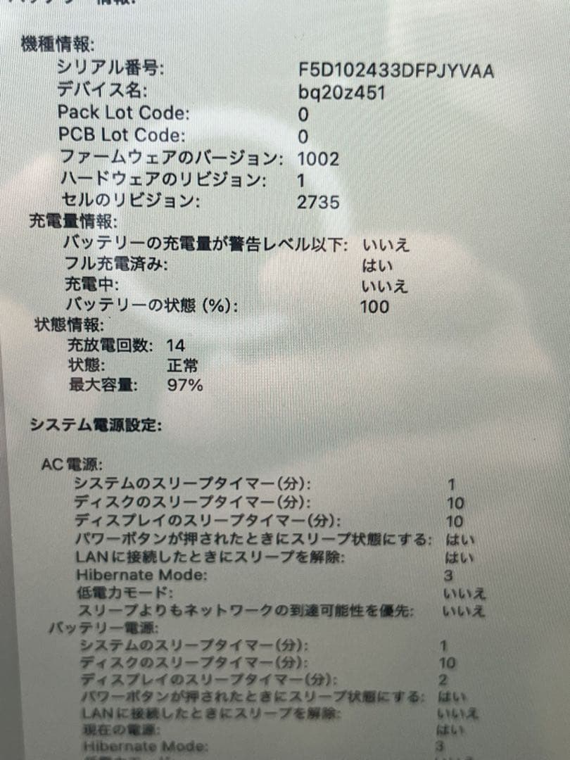 XXXさん専用　MacBook Air M1 スペースグレイ16GB 512GB