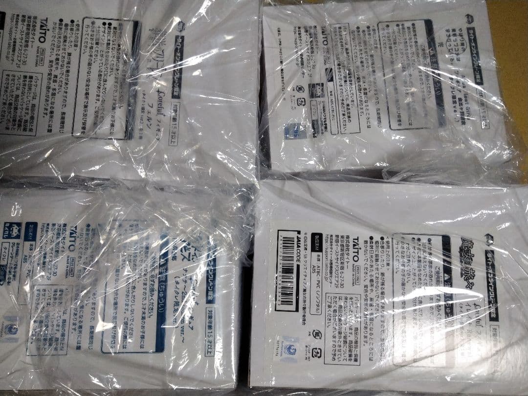 タイクレ限定　フィギュア　まとめ売り　7点セット