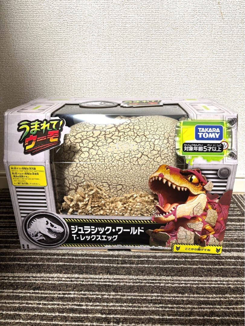 あ　うまれて! ウーモ ジュラシック・ワールド T-レックスエッグ