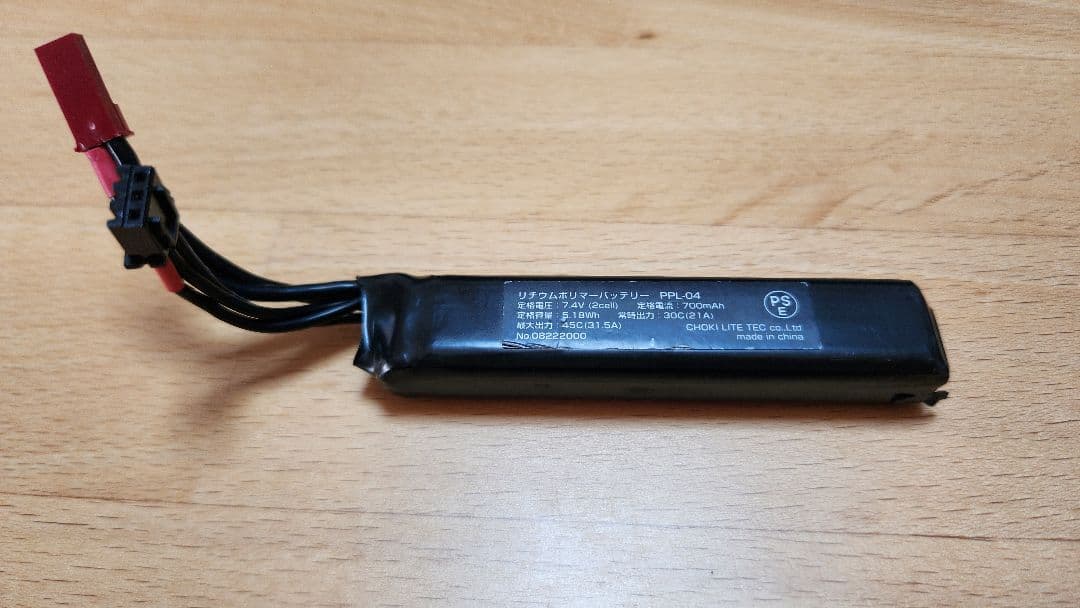 東京マルイ　電動　グロック　G18C