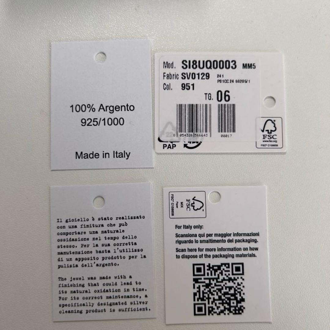 【hibihibi3080さま専用】メゾンマルジェラ　ナンバーリング　6サイズ