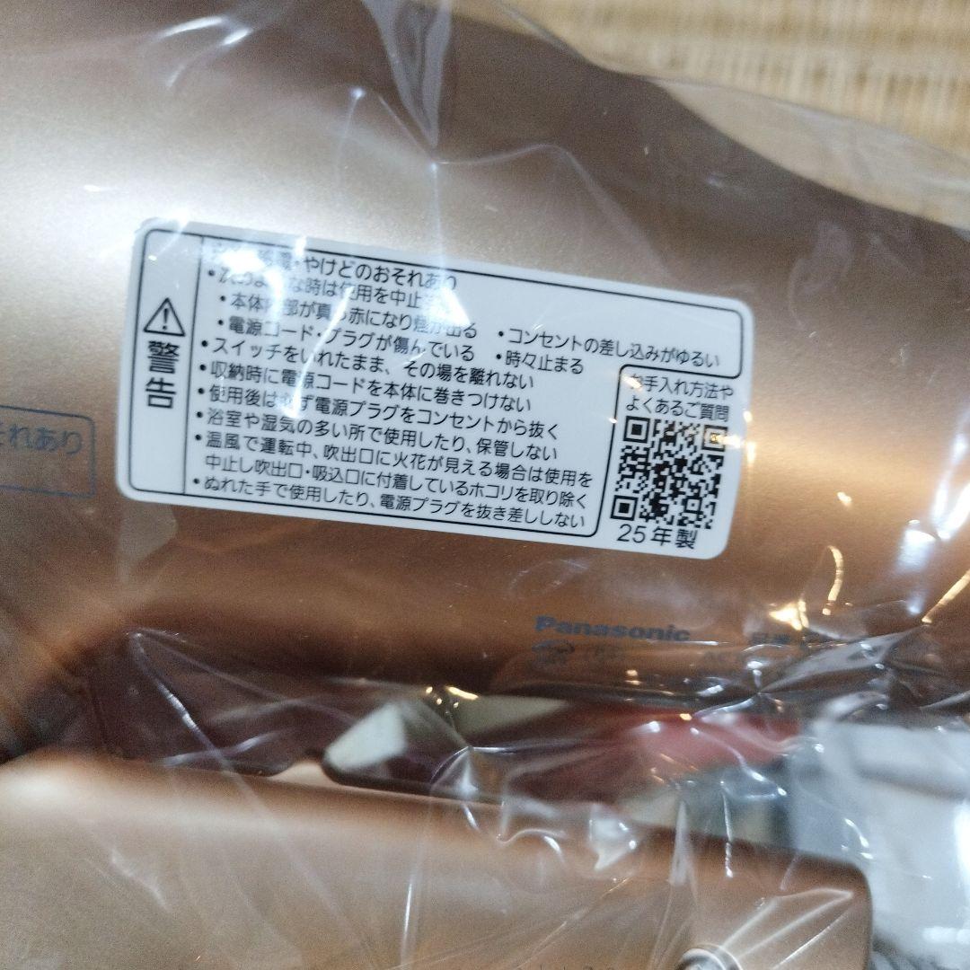 Panasonic ナノケア ヘアドライヤー EH-NA68-PN ゴールド