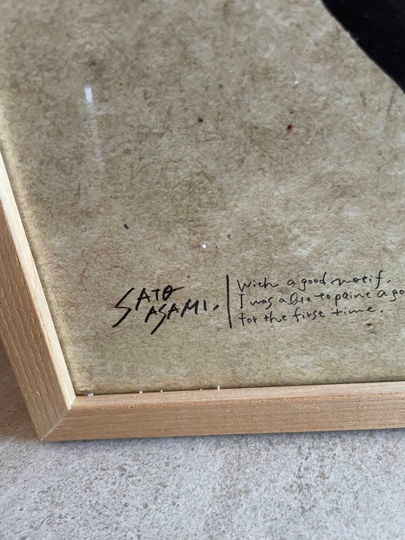 Sato Asami サトウ アサミ ポスター