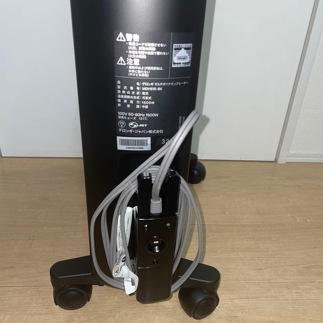 極美品です！DeLonghiオイルヒーター、モデルMDHS15-BK