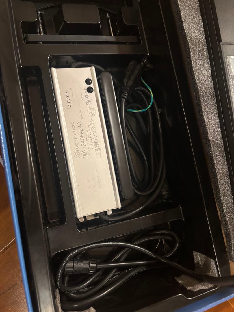 【クロシバワン】スペクトラSP-200 ライト本体一式