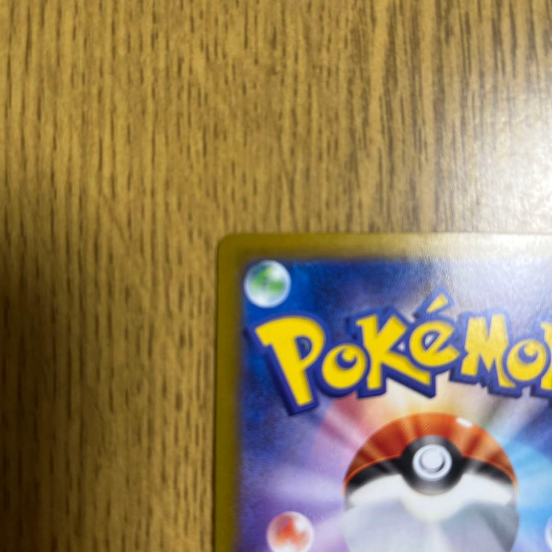 お*ろ様 ポケモンカード　ロケット団のファイヤーex SAR