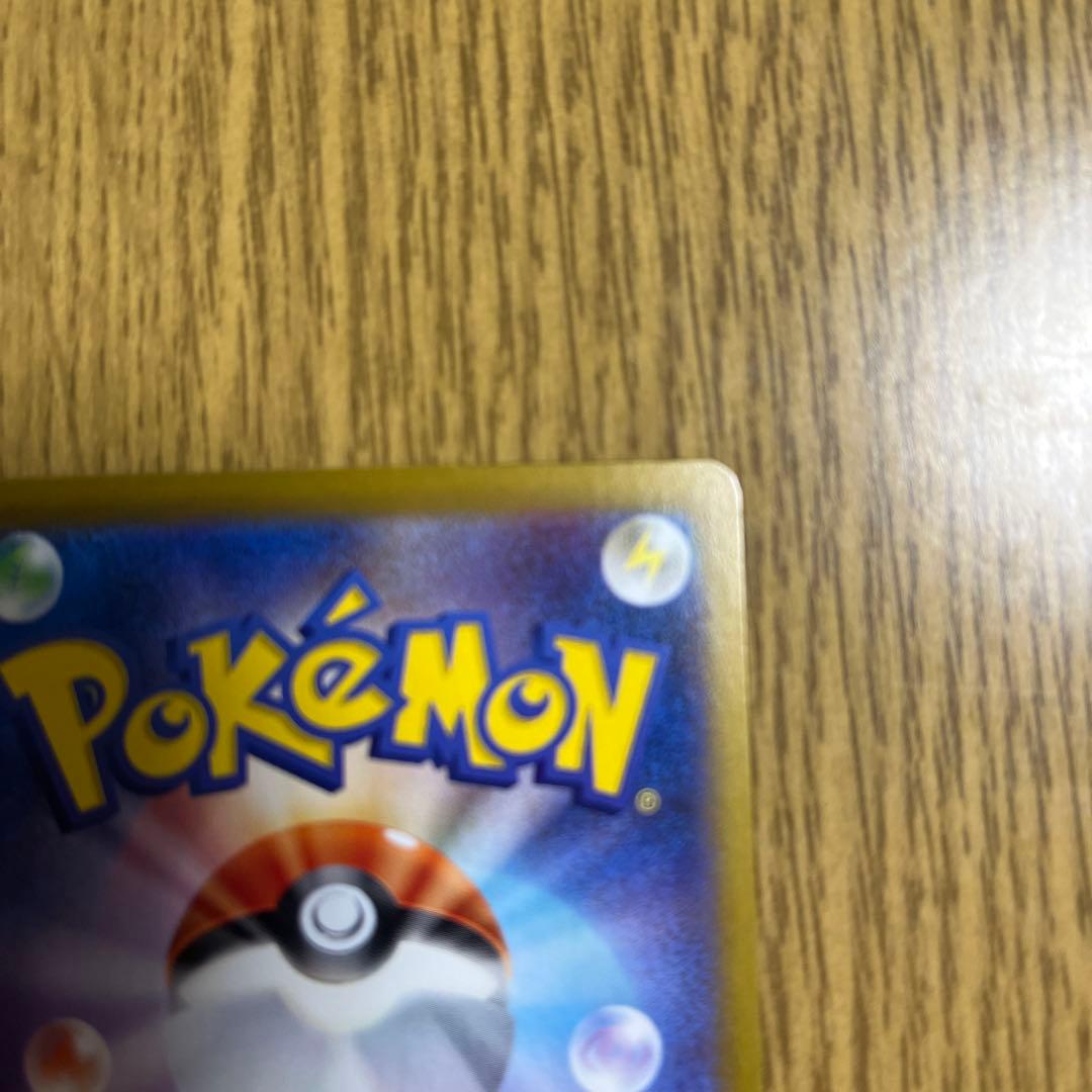 お*ろ様 ポケモンカード　ロケット団のファイヤーex SAR