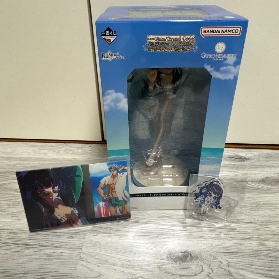 山*羊様 一番くじ Fate/Grand Order