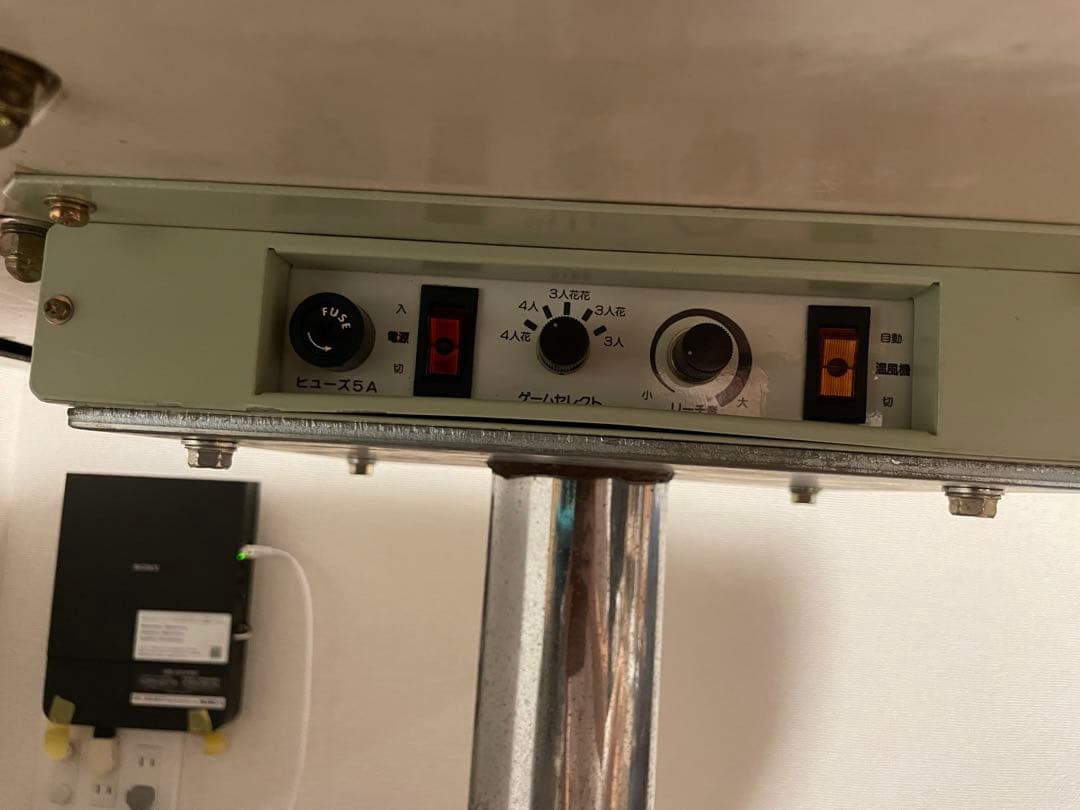 業務用全自動麻雀卓 雀豪DOME 忍者B4枠 サイドテーブル