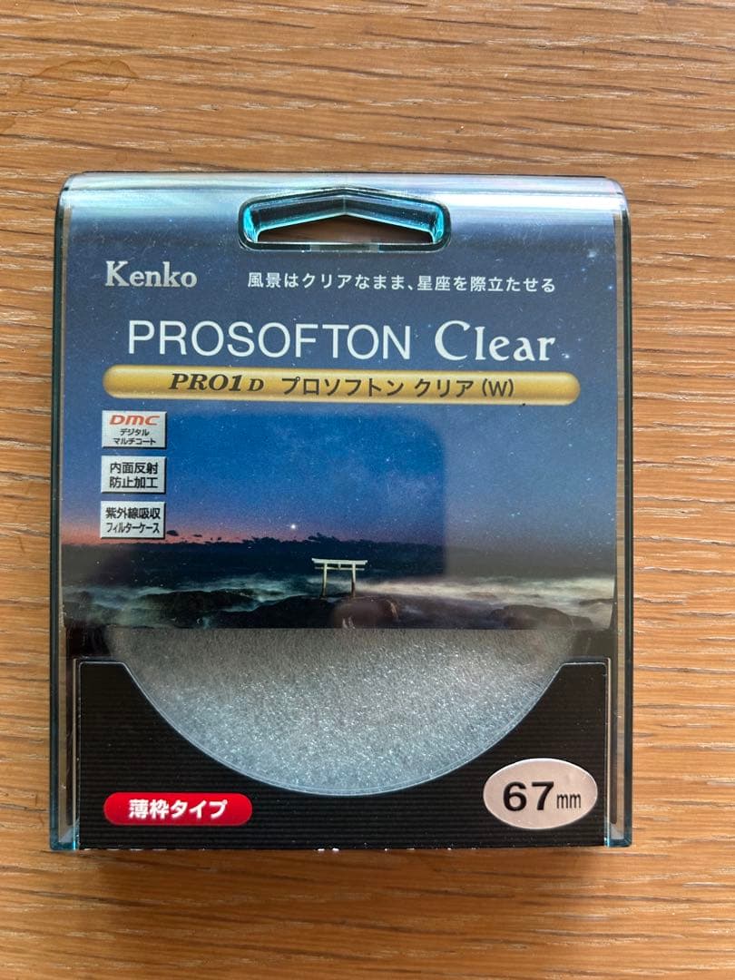 SIGMA 16mm F1.4 (Nikon Z)単焦点+ソフトフィルター