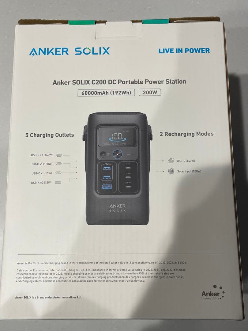 【新品未開封】Anker SOLIX C200 ポータブル電源