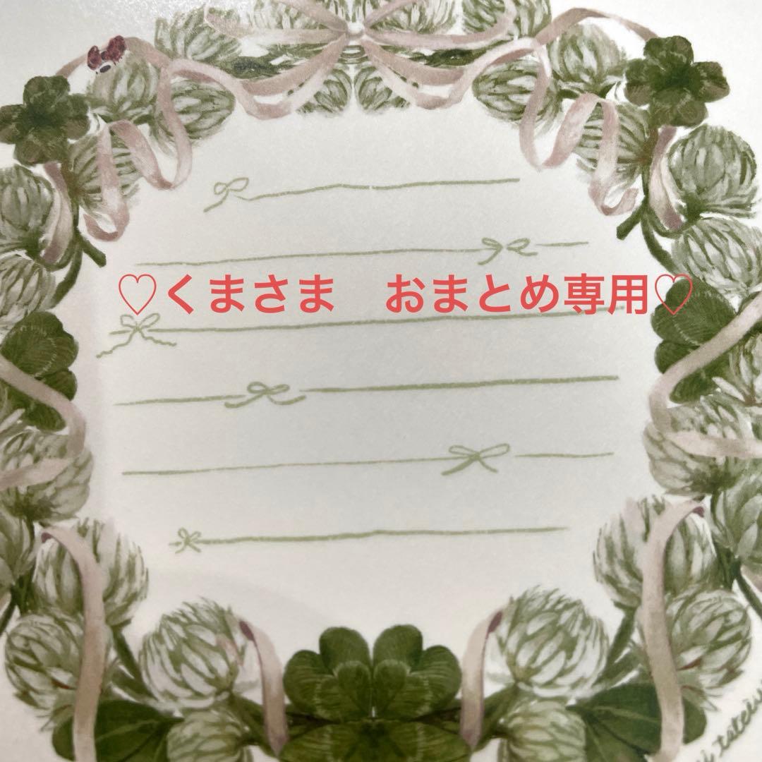 ♡ペちかフラバニ、MAKIさまのメモカードセット♡60枚ラスト