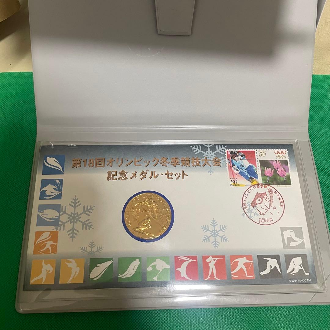 純金仕上げ 純銀.999★第18回オリンピック冬季競技大会記念メダル・セット