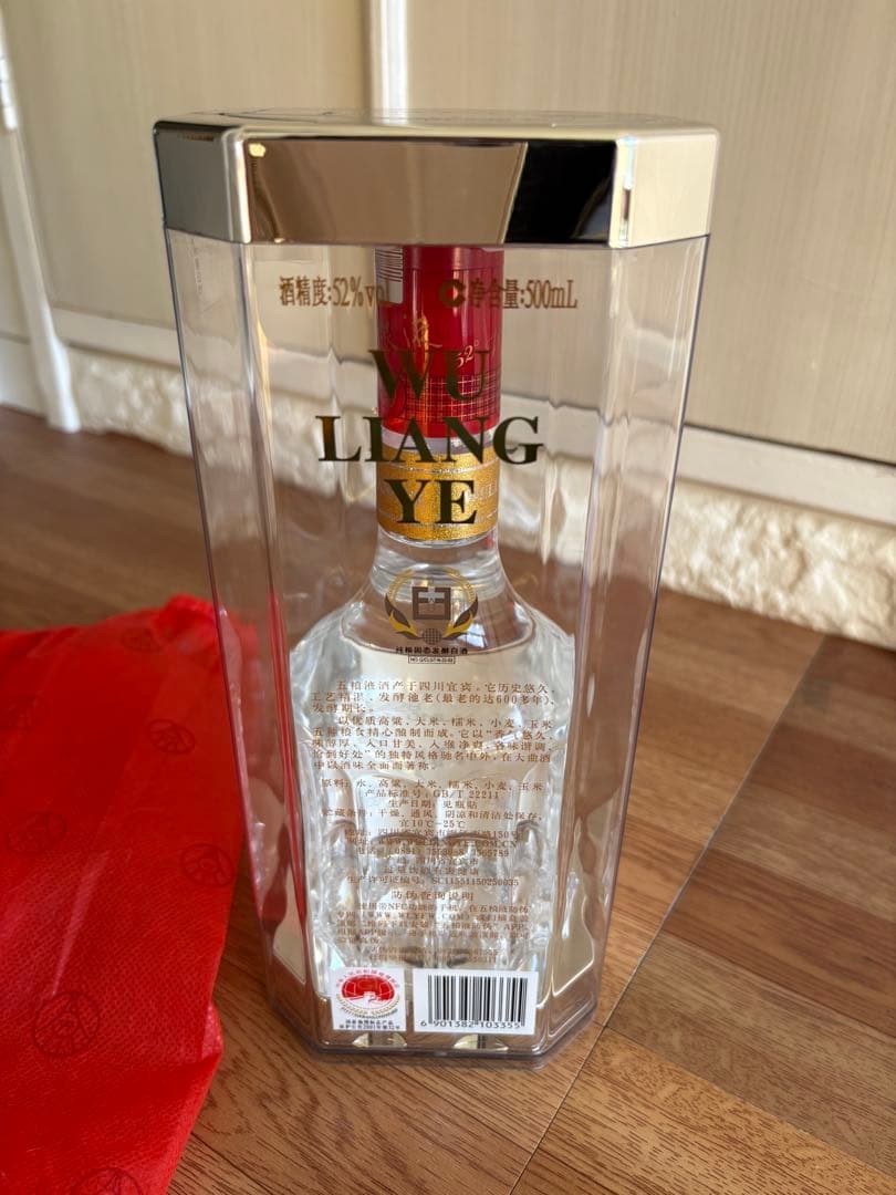 新品　五粮液 500ml 52度 Wu Liang YE 白酒 五糧液