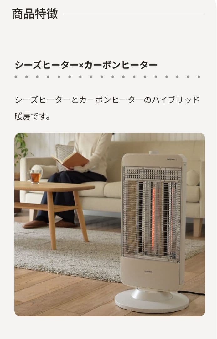 ■■コチ■■山善 ツインヒートプラス■KBC-W122R■　レッド