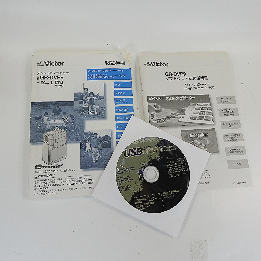 動作良好 ビクター GR-DVP9 MiniDVビデオカメラ　DVD化に最適