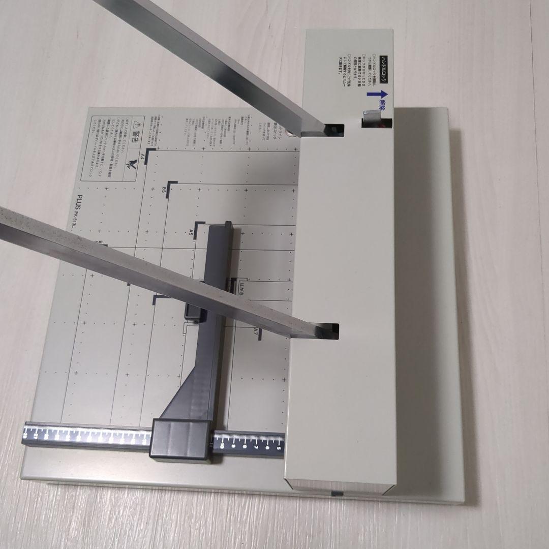 PLUS PK-913L 裁断機 A4対応