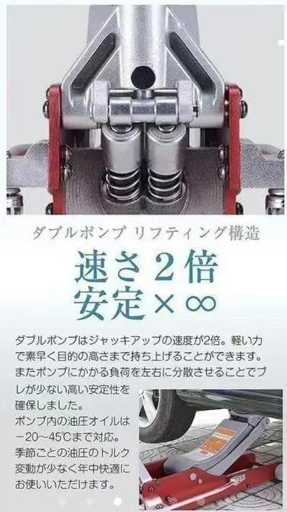 中古美品　油圧ジャッキ 低床 3t フロアジャッキ ブラック