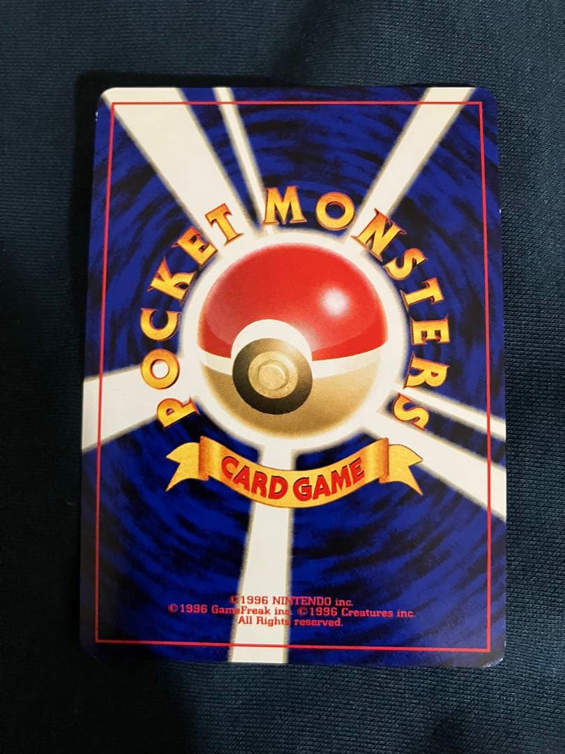 ポケモンカード　サカキのペルシアン