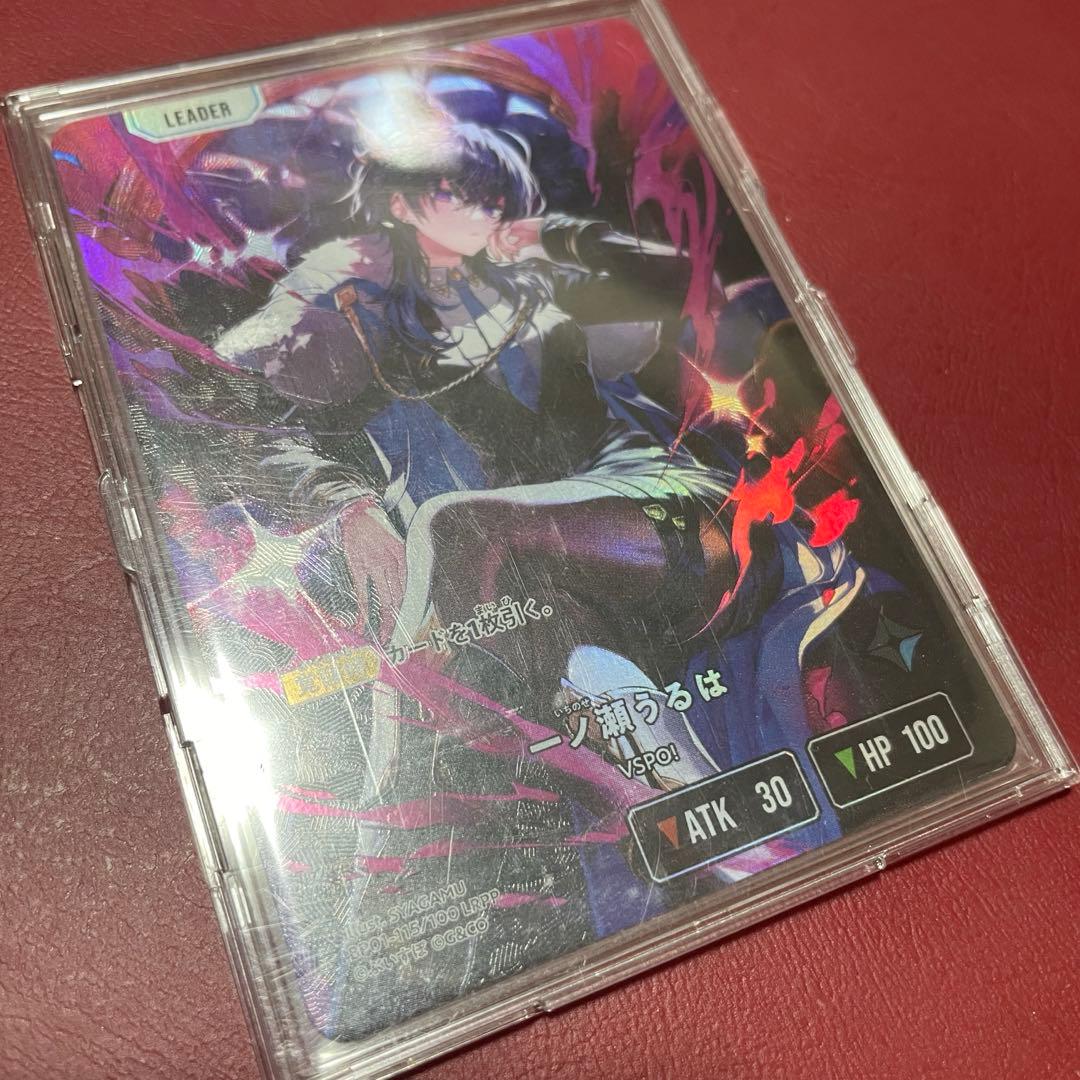 S*i様 一ノ瀬うるは lrpp