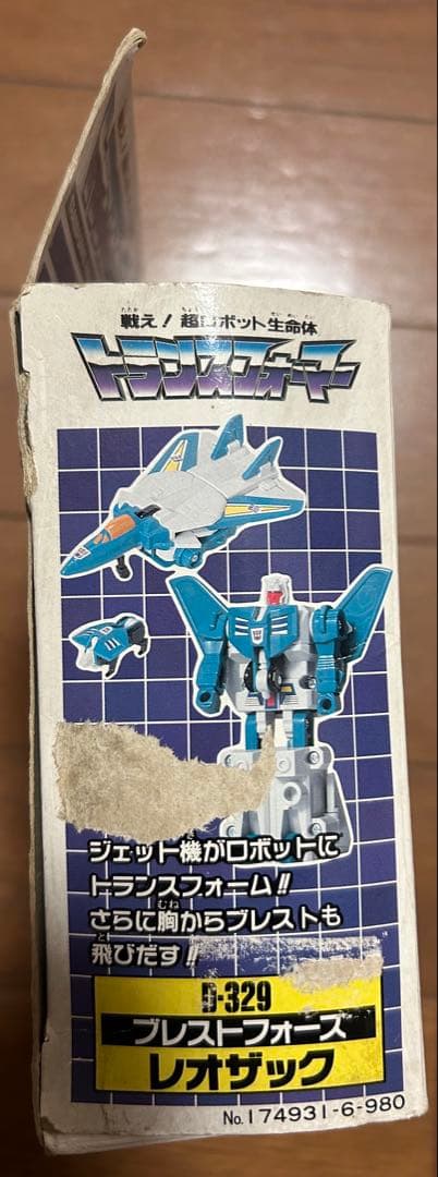 トランスフォーマーV ブレストフォースまとめ売り ライオカイザー 当時