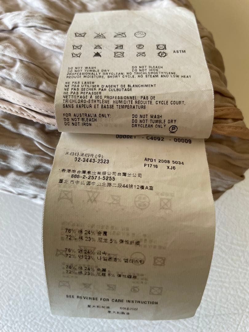 PRADA フレアスカート サイズ38 薄いベージュ