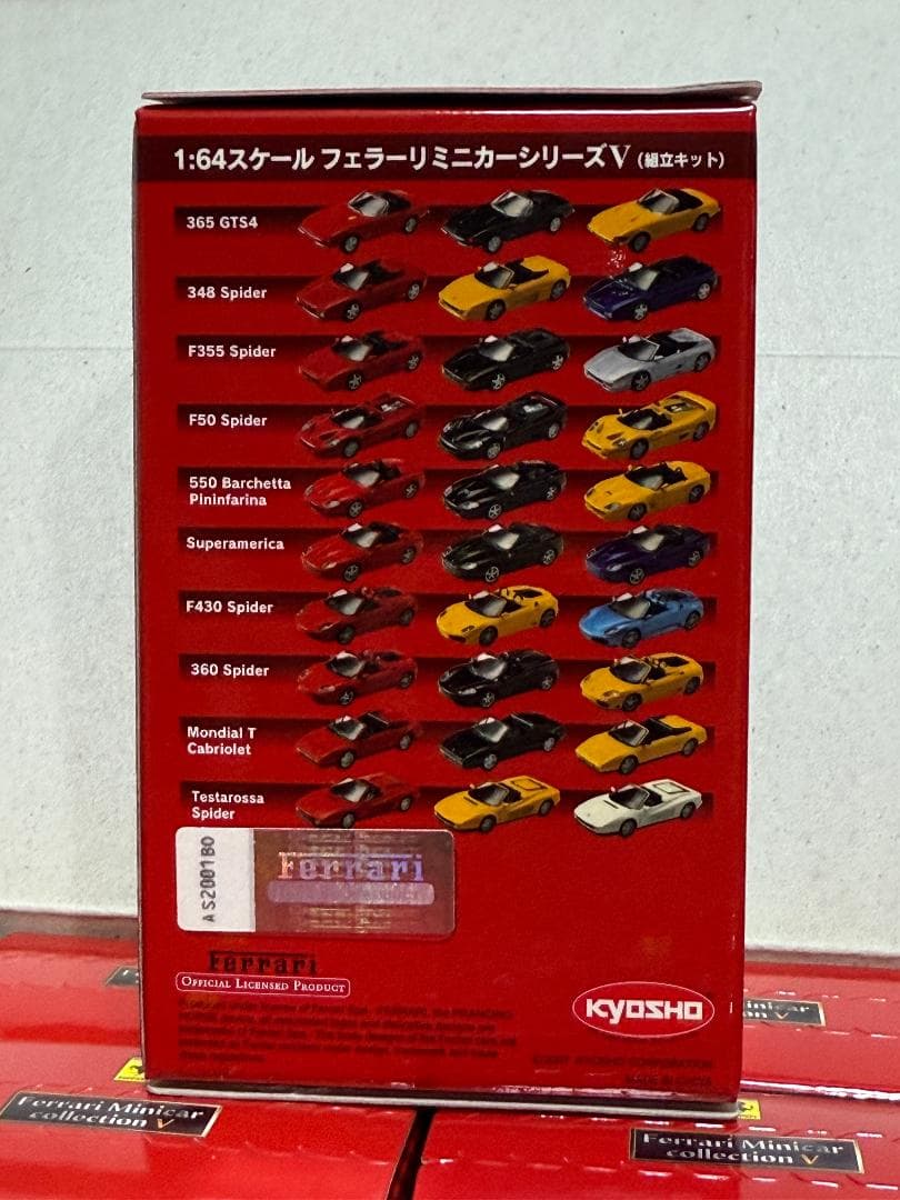 京商 1/64 フェラーリ ミニカーシリーズ V
