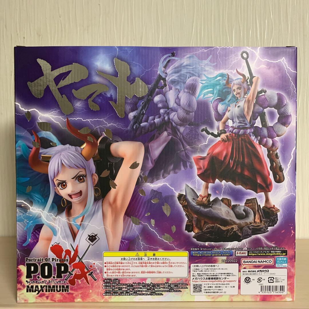 ワンピース POP maximum ヤマト フィギュア