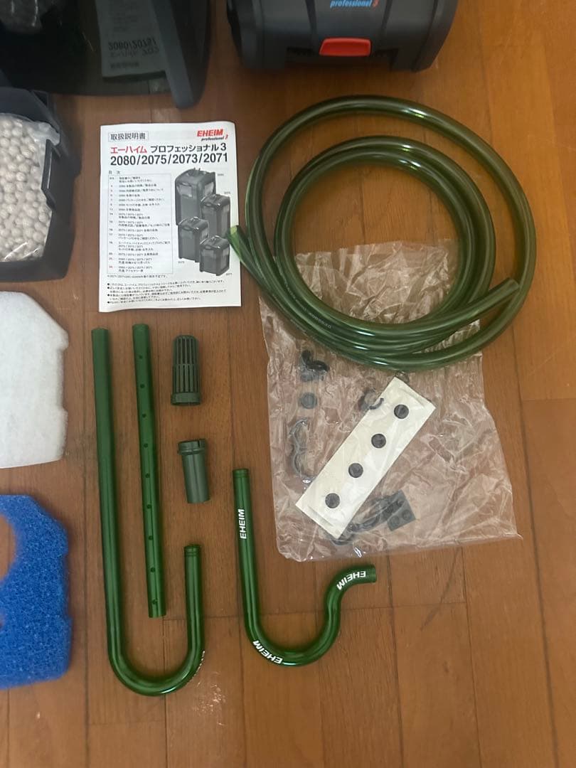 ほぼ新品　EHEIM 2071 エーハイム外部フィルター 2071